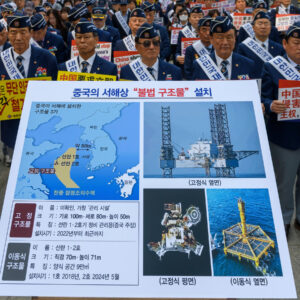 The Yellow Sea Dispute Between China and South Korea